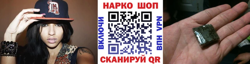 Купить Фёдоровский Псилоцибиновые грибы COCAIN Гашиш МЕФ МАРИХУАНА