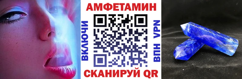 Амфетамин Premium  Фёдоровский 