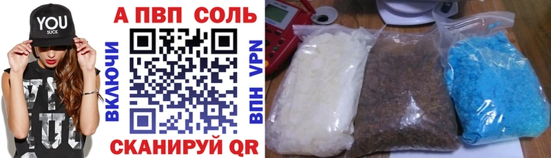 A PVP Crystall Фёдоровский