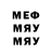 МЕТАДОН мёд Ramzes Gars