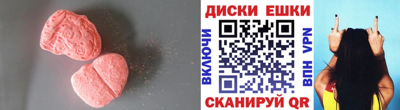ЭКСТАЗИ MDMA Фёдоровский