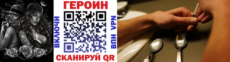Героин афганец  Фёдоровский 