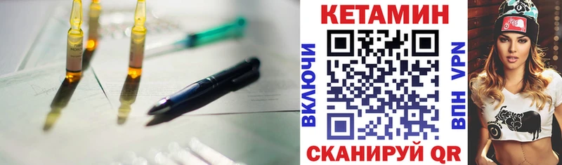 Кетамин ketamine  даркнет сайт  Фёдоровский 