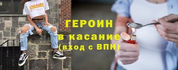 COCAINE Пестово