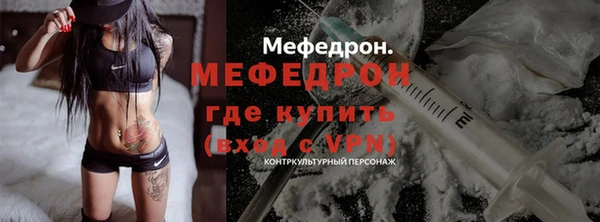 кристаллы Переславль-Залесский