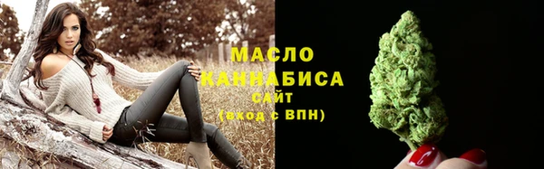 кристаллы Переславль-Залесский