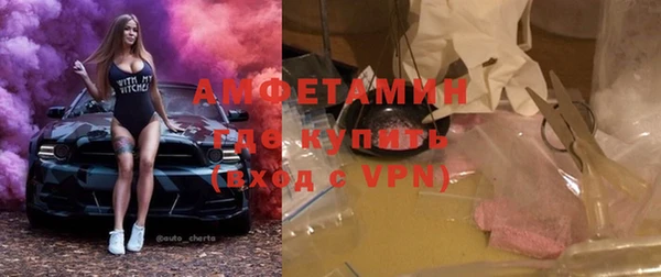 COCAINE Пестово