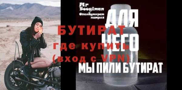 кристаллы Переславль-Залесский