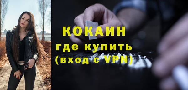 COCAINE Пестово