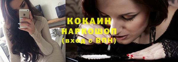 COCAINE Пестово
