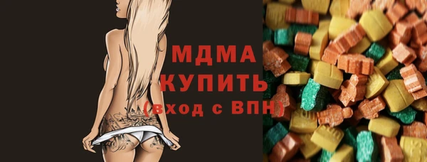 COCAINE Пестово