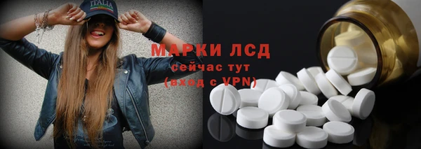 COCAINE Пестово
