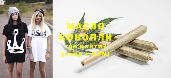 кристаллы Переславль-Залесский