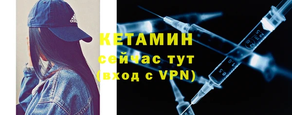 COCAINE Пестово