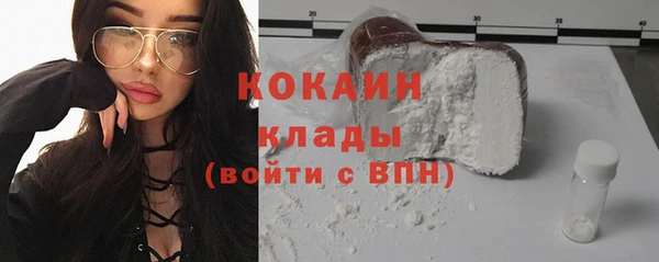 COCAINE Пестово