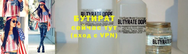 кристаллы Переславль-Залесский