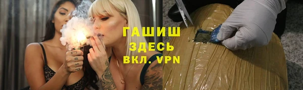 COCAINE Пестово