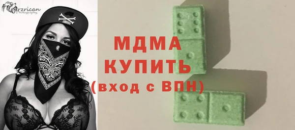 кристаллы Переславль-Залесский
