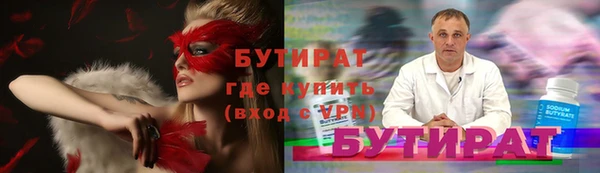 кристаллы Переславль-Залесский