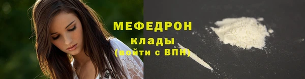 кристаллы Переславль-Залесский