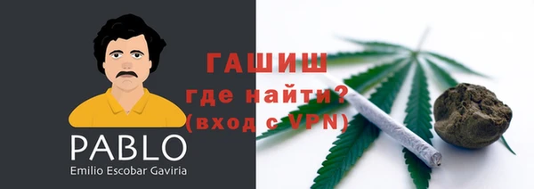 COCAINE Пестово