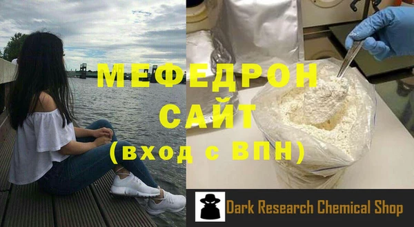 кристаллы Переславль-Залесский