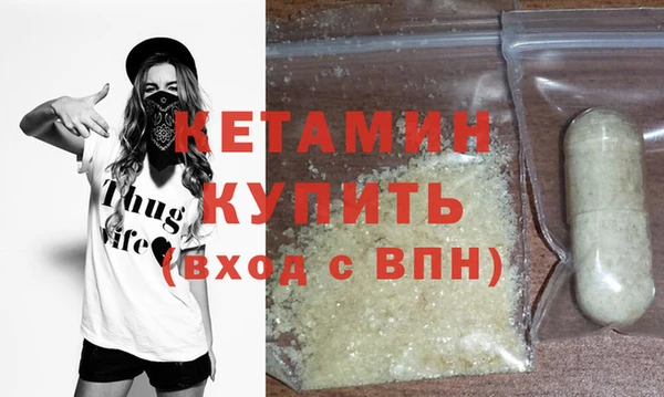 COCAINE Пестово