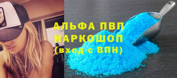 COCAINE Пестово