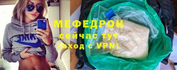 кристаллы Переславль-Залесский