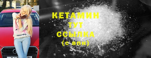 кристаллы Переславль-Залесский