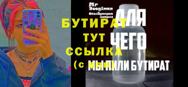 кристаллы Переславль-Залесский