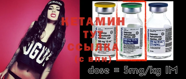 COCAINE Пестово
