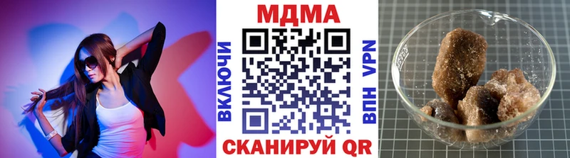 MDMA VHQ наркота Фёдоровский