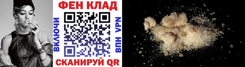 МЕТАМФЕТАМИН пудра  Фёдоровский 