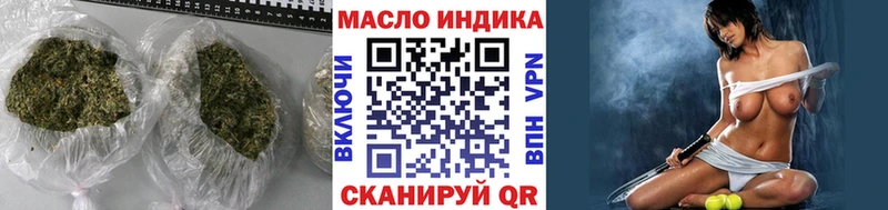 Дистиллят ТГК гашишное масло  Фёдоровский 