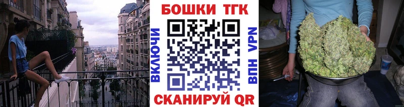 Бошки Шишки ГИДРОПОН  omg рабочий сайт  Фёдоровский 
